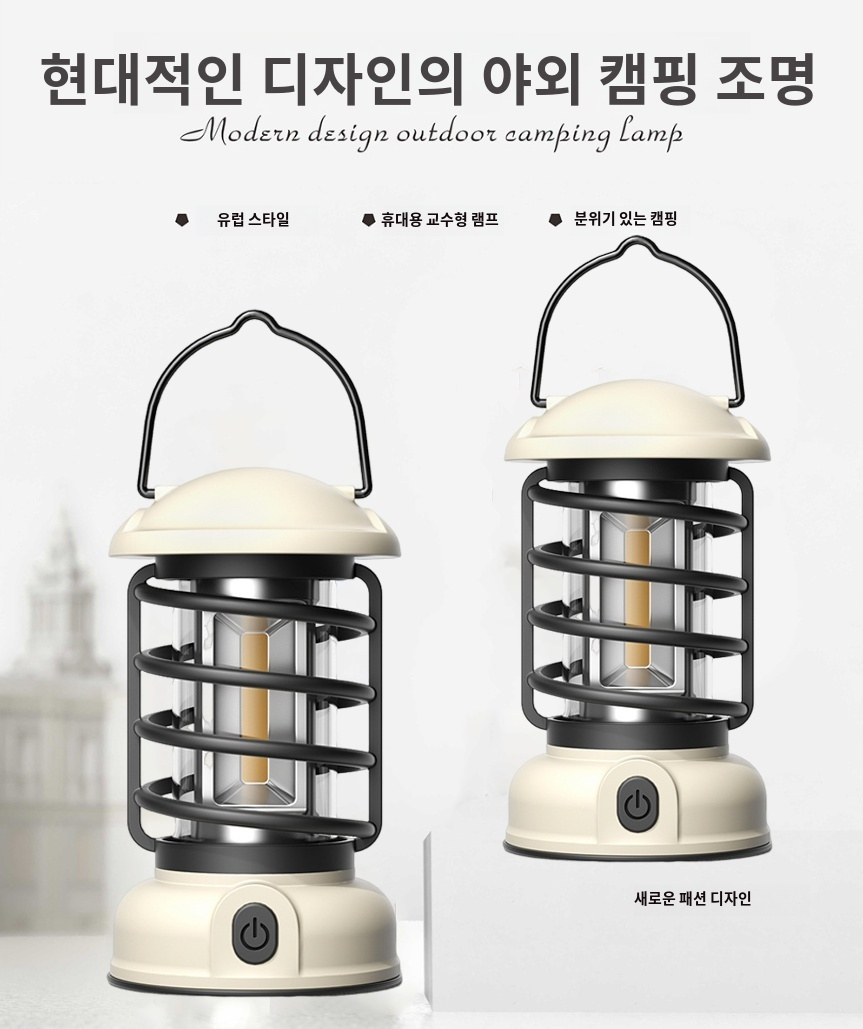 방수 캠핑 등 무드등 야외 사용 이미지