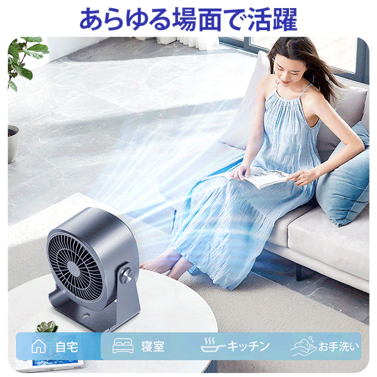 冷却サーキュレーター