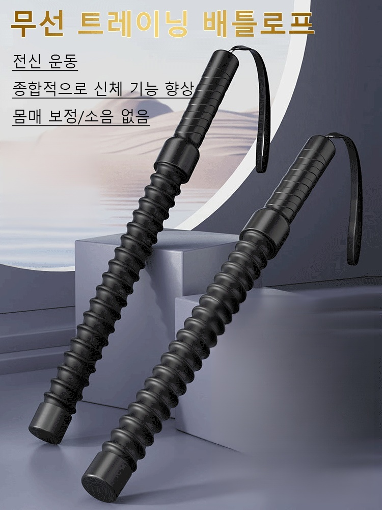 헬스 피트니스 무선 배틀로프