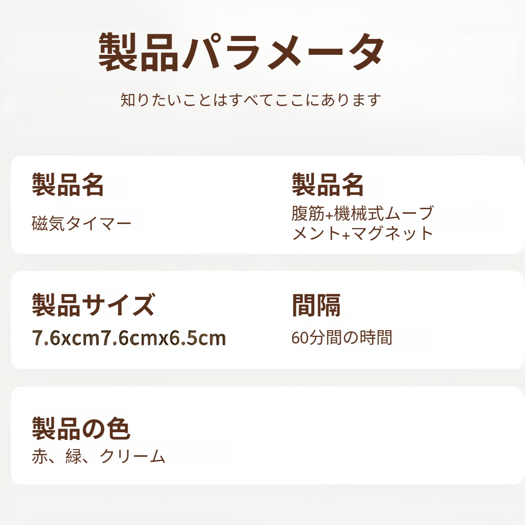 キッチンタイマー、電子リマインダー、磁気冷蔵庫ステッカー、家庭料理、大きな音