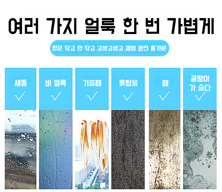 오피스 창문 외부 청소 브러쉬