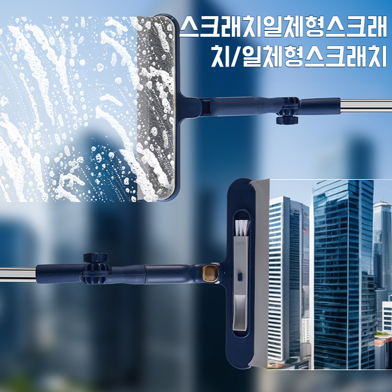 청소 더블 유리 브러쉬 고층창 외부 유리 청소 도구 창문 청소 전용 롱바 회전식 양면 유리 브러쉬