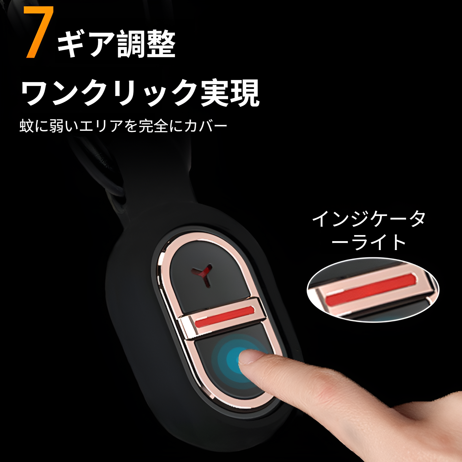 蚊よけ 子供 大人 アウトドア 登山 旅行 ポータブル バックル 超音波 蚊よけ