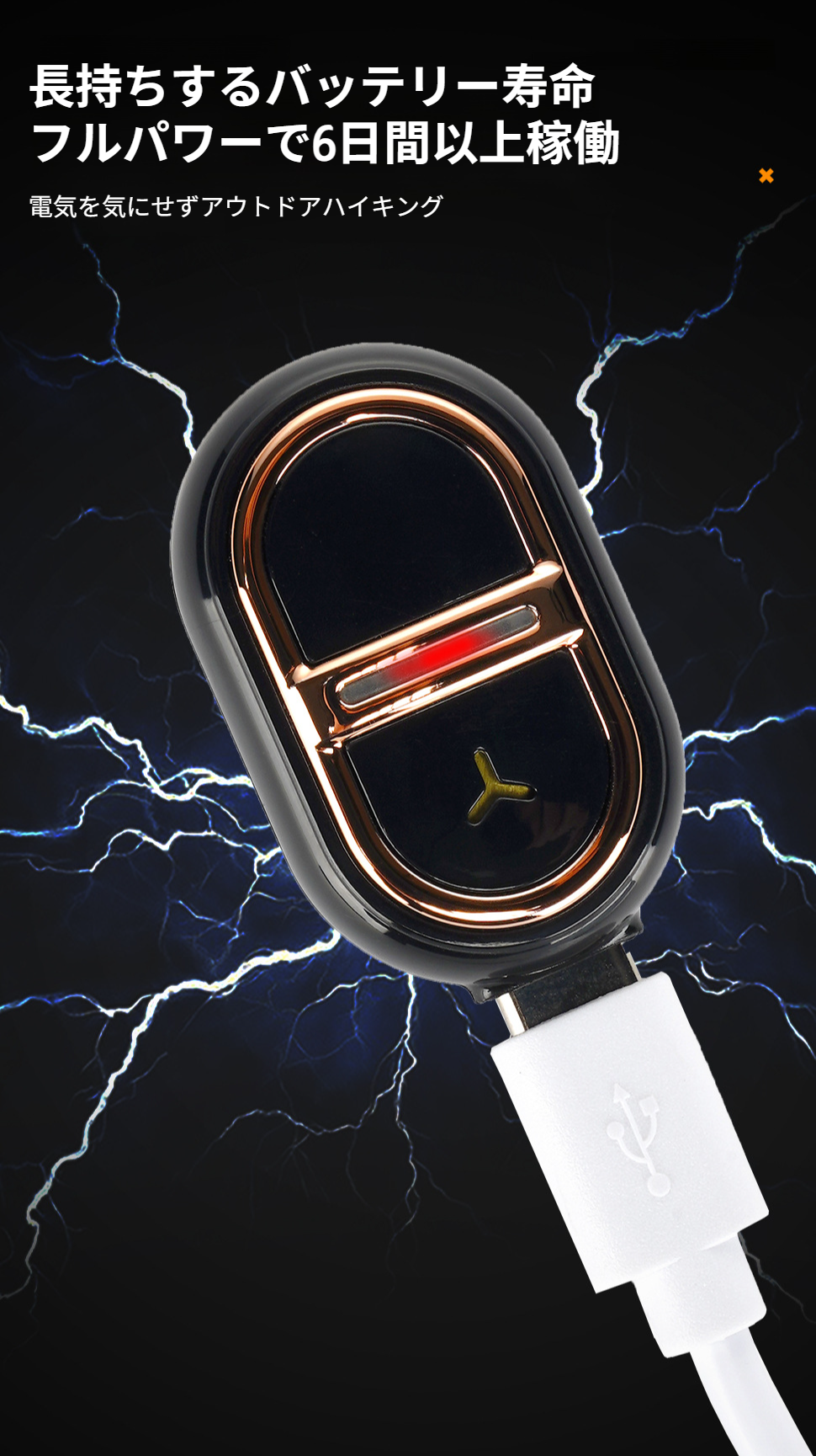 キャンプやピクニックに便利な蚊よけアイテム