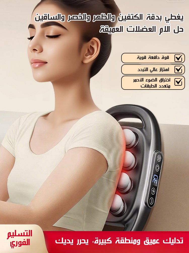 جهاز تدليك كامل الجسم بقوة قوية مع 16 رأس