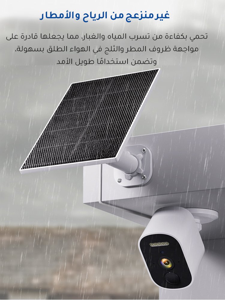 كاميرا تعمل بدون الحاجة إلى الكهرباء، بوقت استعداد طويل جدًا وتقنية الجيل الرابع (4G)