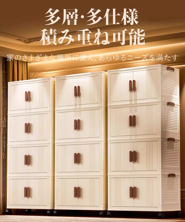 折りたたみ収納ボックス