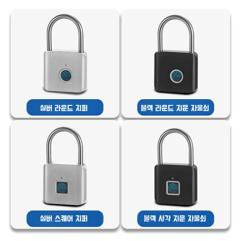 스마트 아웃도어 방수 걸쇠 방범 비밀번호 지문 잠금 캐비닛 도어 잠금 방청 방수 잠금