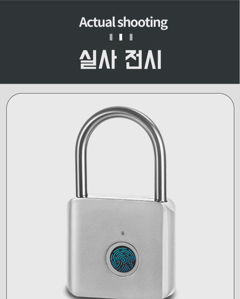 스마트 잠금장치의 고급스러운 디자인