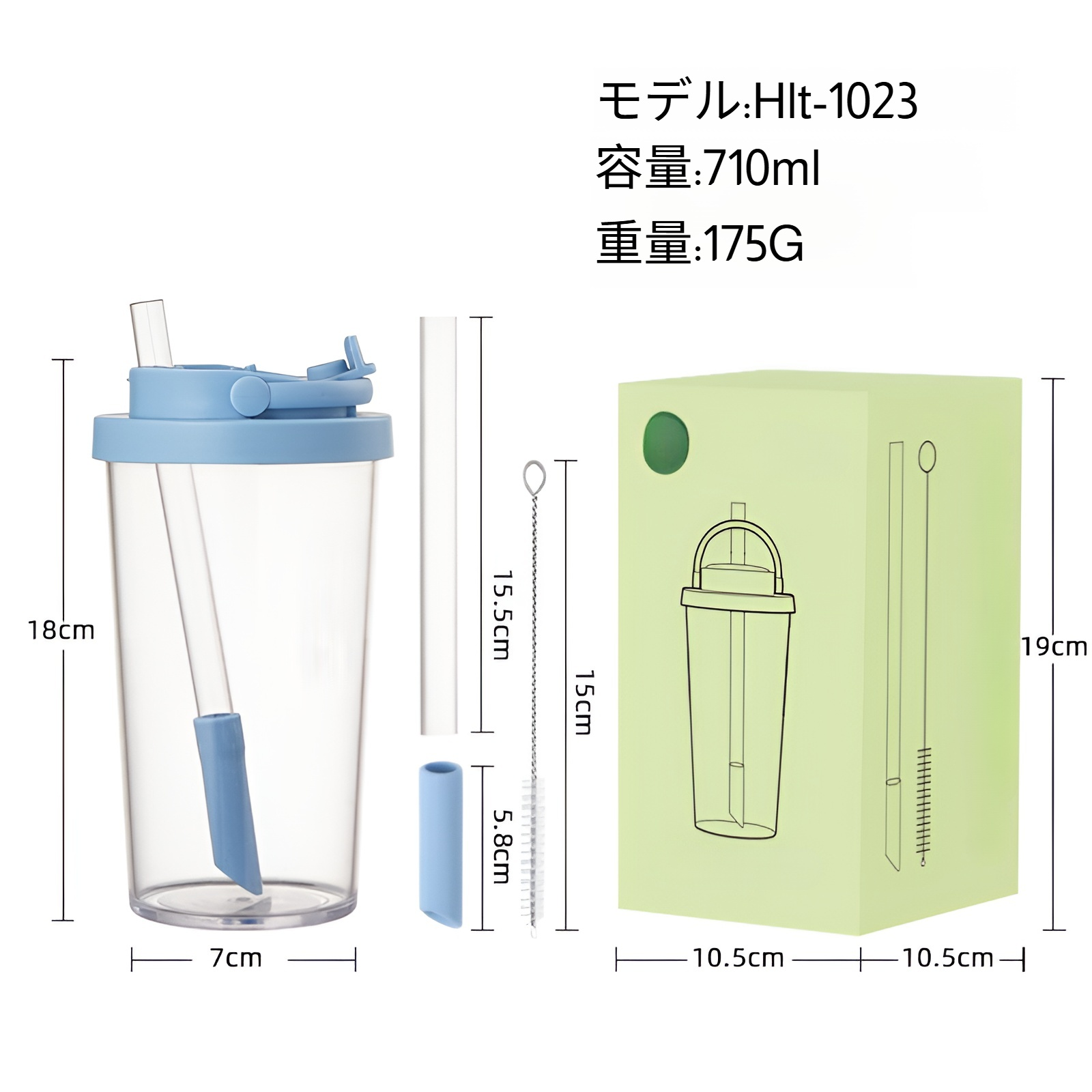 2025年新作ウォーターボトル 710ml ウォーターボトル トライタンストローカップ 大穴吸えるパールミルクティーカップ 伸縮式ストローウォーターカップ