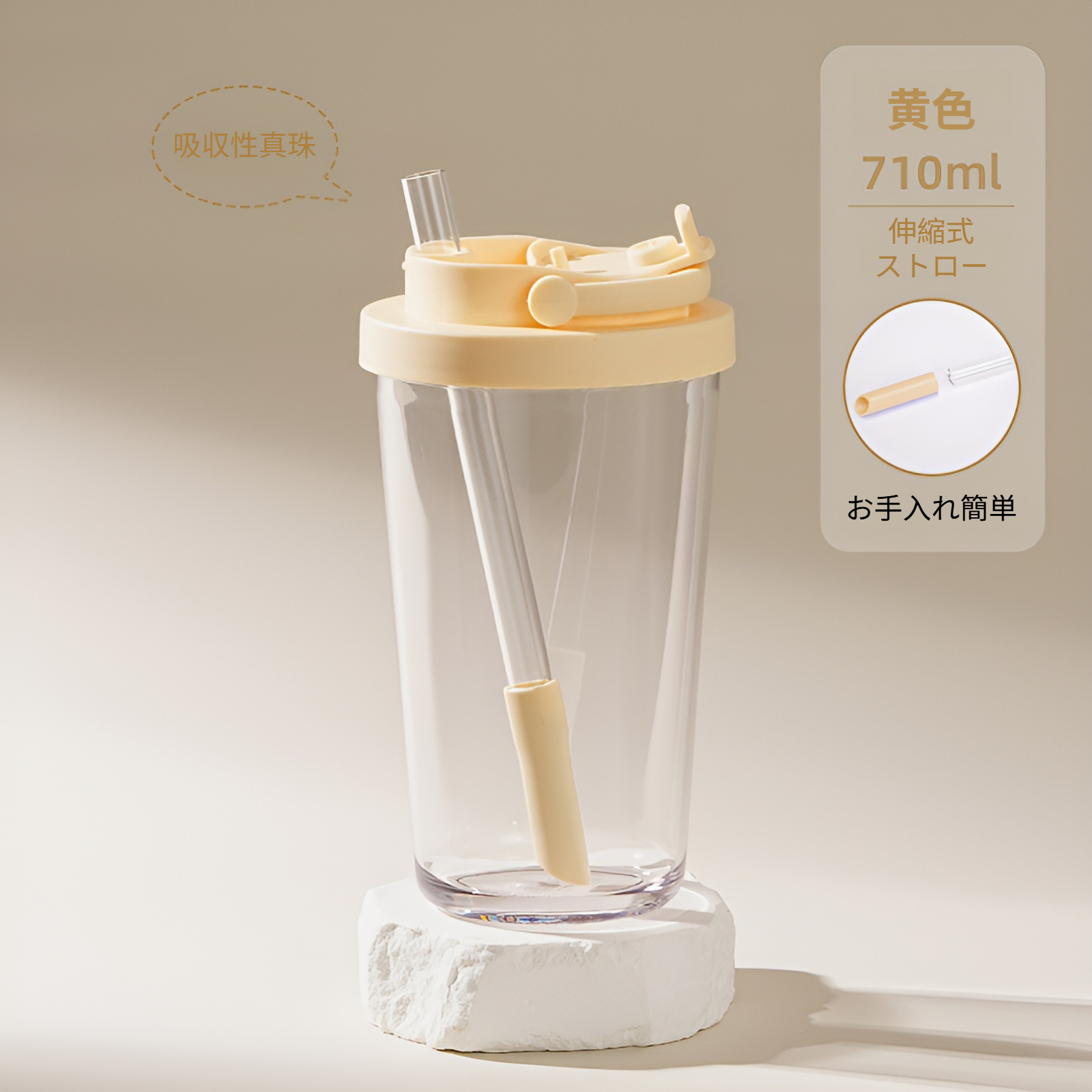 持ち運び便利なハンドル付きウォーターボトル