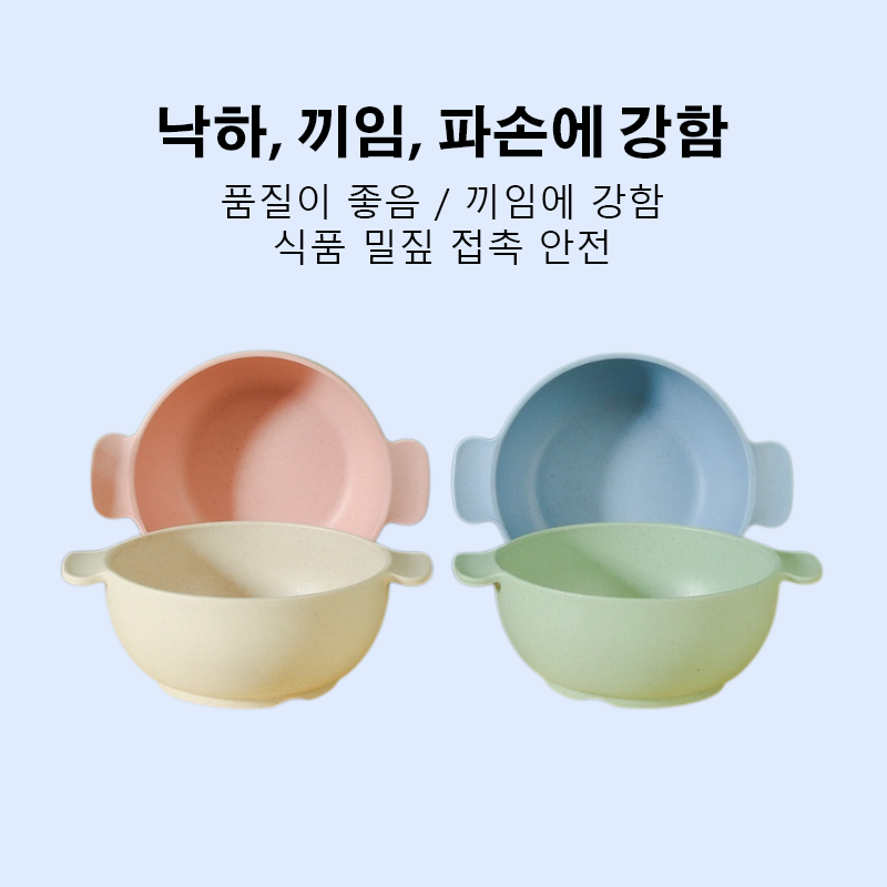 손잡이 두 개가 달린 밀짚 그릇