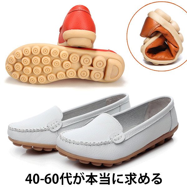 【カジュアルシューズ】牛革 コンフォート　フラットシューズ 手作り ゴム粒
