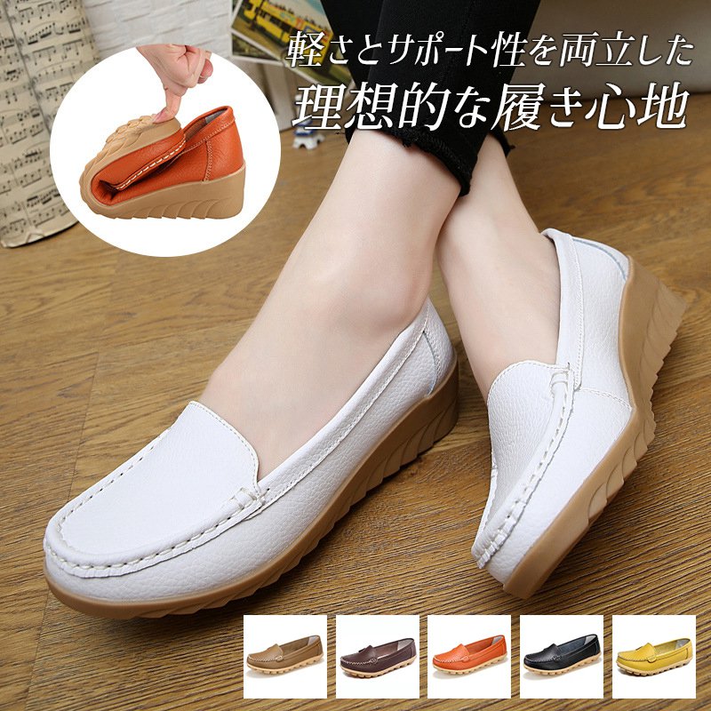 【カジュアルシューズ】牛革 コンフォート　フラットシューズ 手作り ゴム粒