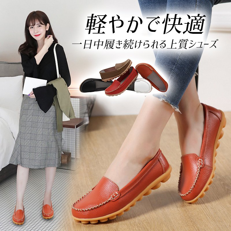 【カジュアルシューズ】牛革 コンフォート　フラットシューズ 手作り ゴム粒