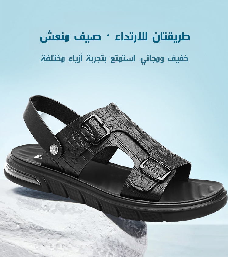 تصميم فاخر لشبشب رجالي جلد التمساح من Noorstep