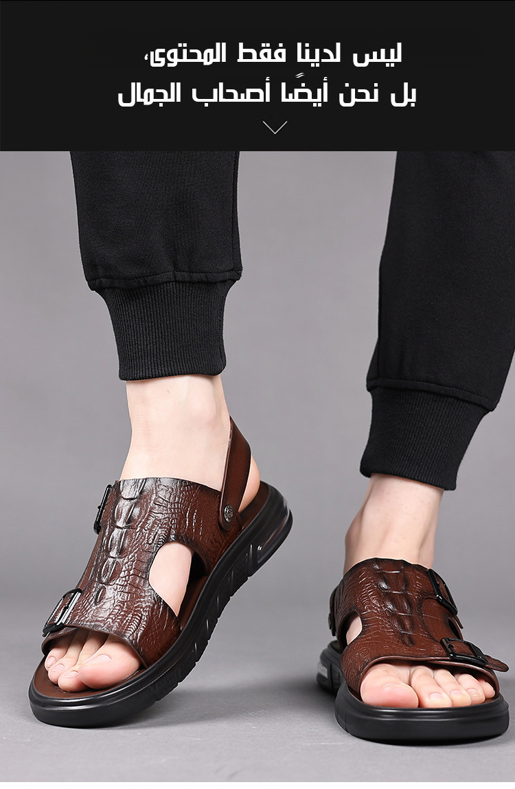 شبشب رجالي عصري بنعل سميك من Noorstep