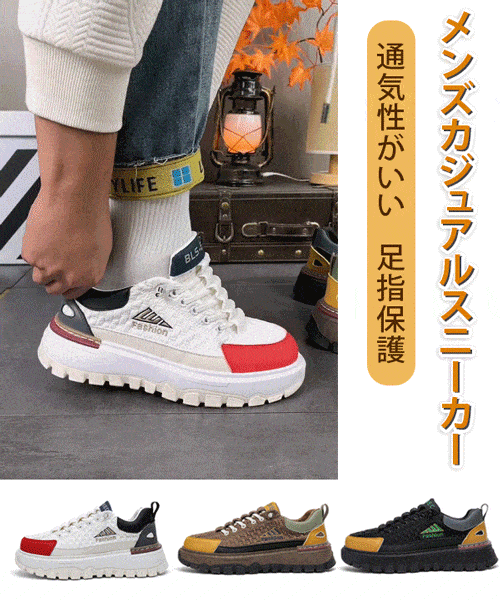 運動も日常もこれ1足！365日履きたくなる万能デザイン