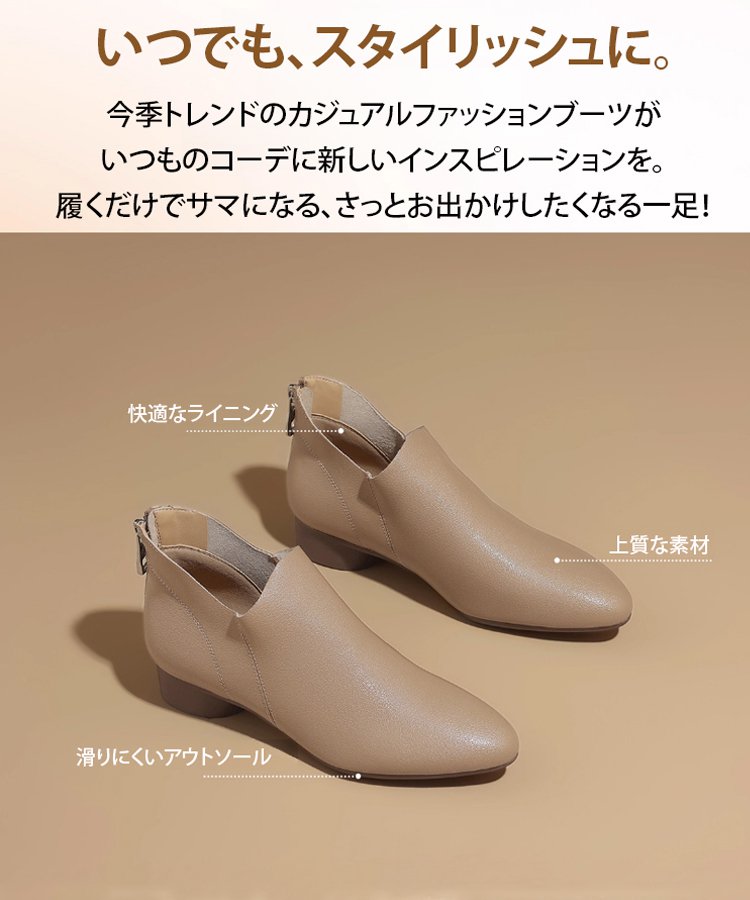  秋の新作登場！トレンドを先取りした先細りブーツ。