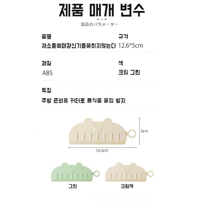 완벽한 조립 주방 도구 야채 커터 과도 여자 끈적임 없는 식칼 식칼 자석 흡인 칼