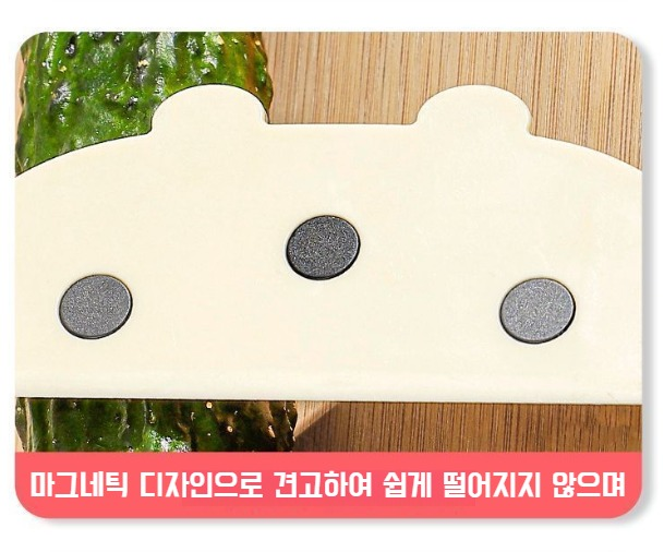 주방 칼 세트의 안전한 보관