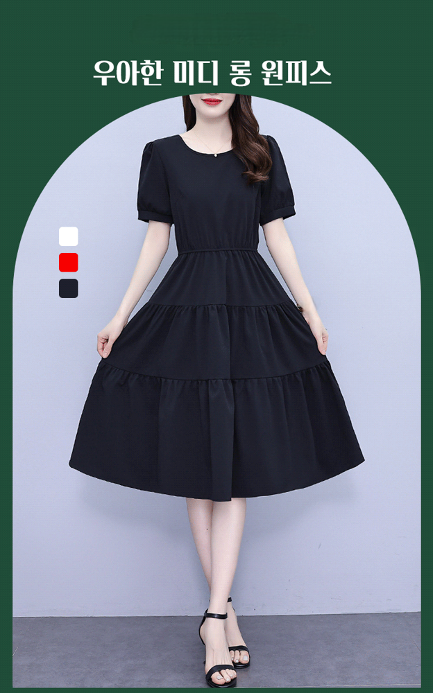 미디 롱 원피스 