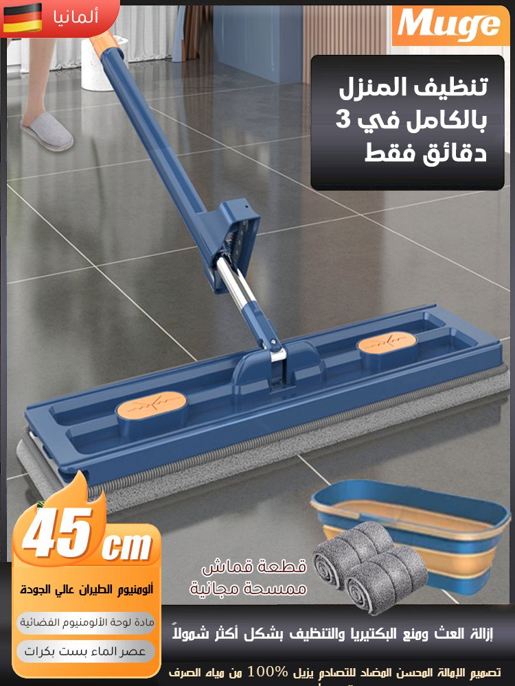 ممسحة مسطحة كبيرة الحجم، عصر الماء بضغط(إهداء قطعتين من المنشفة) 