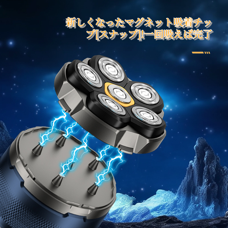電気シェーバー 全身洗浄 便利 デジタル表示 磁気吸引 剃刀 自助 交換 ナイフヘッド