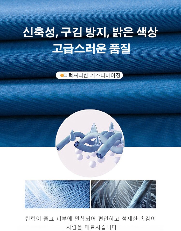 봄 남성용 긴팔 셔츠