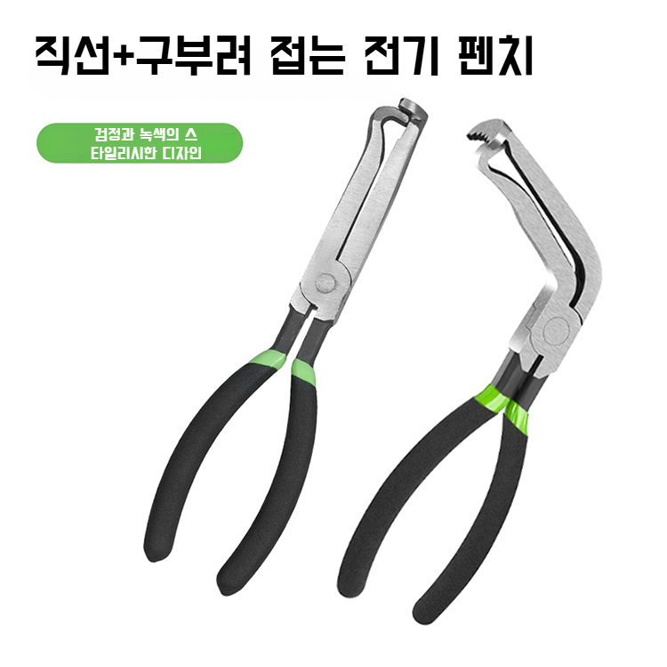 다기능 전선 절단 플라이어 3in1 절단 플라이어 자동차 전선 분리 도구 절단 플라이어 공구함 전용 도구