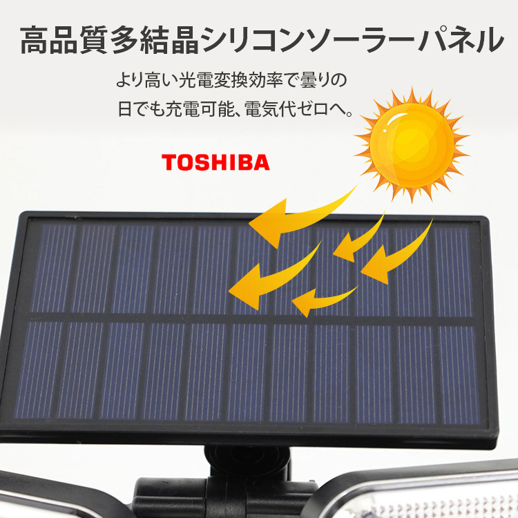 2灯スライド型ソーラーライト