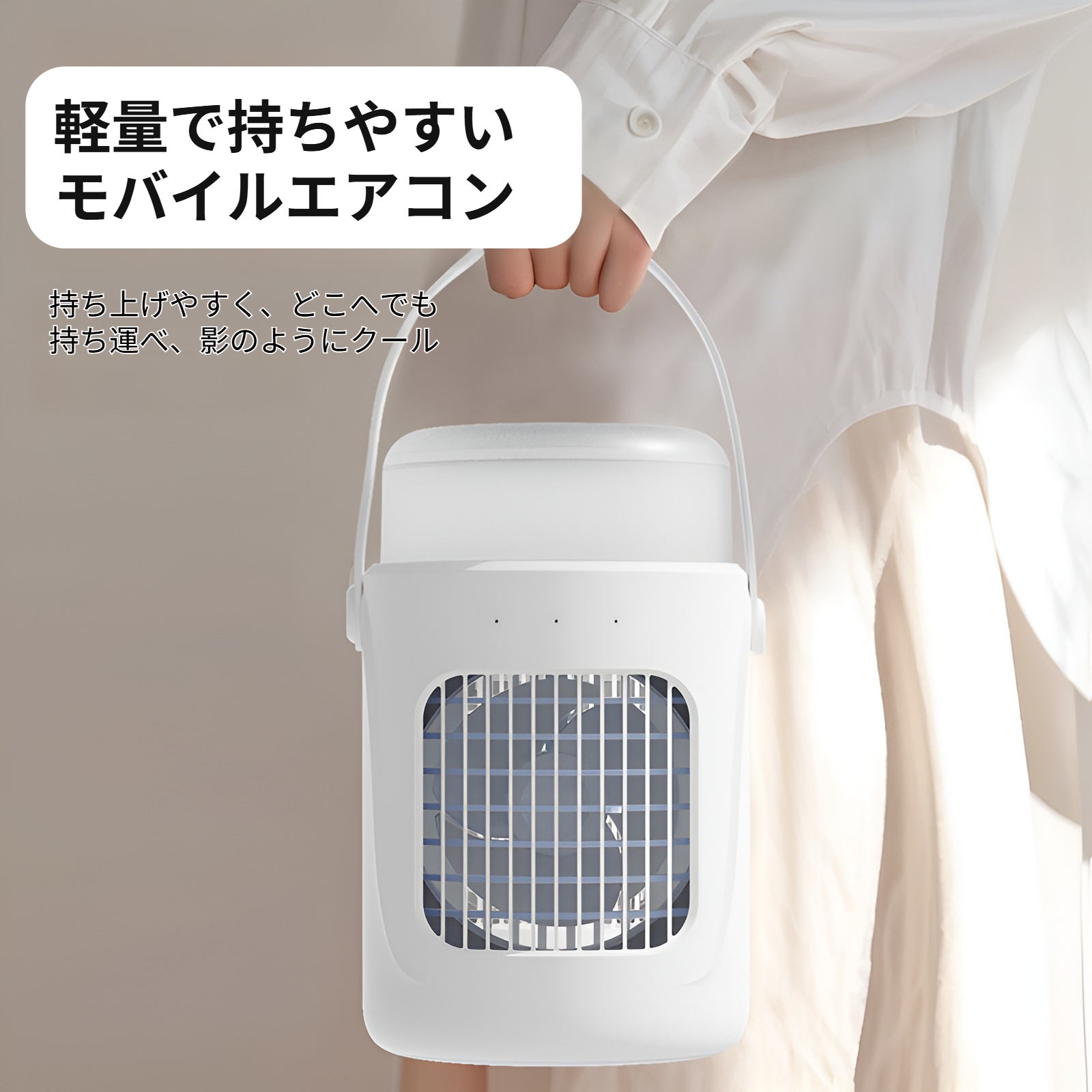 USBデスクトップ冷風扇 小型エアコン 加湿機能付き オフィス・寮用