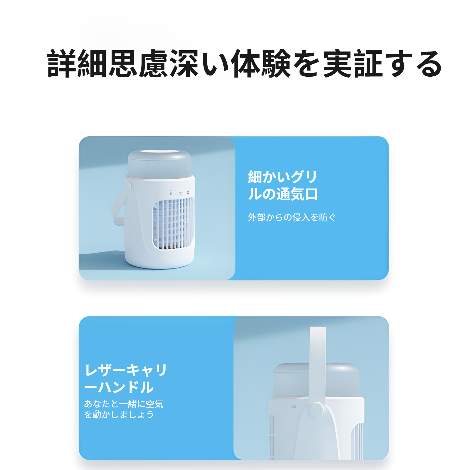 USBデスクトップ冷風扇 小型エアコン 加湿機能付き オフィス・寮用