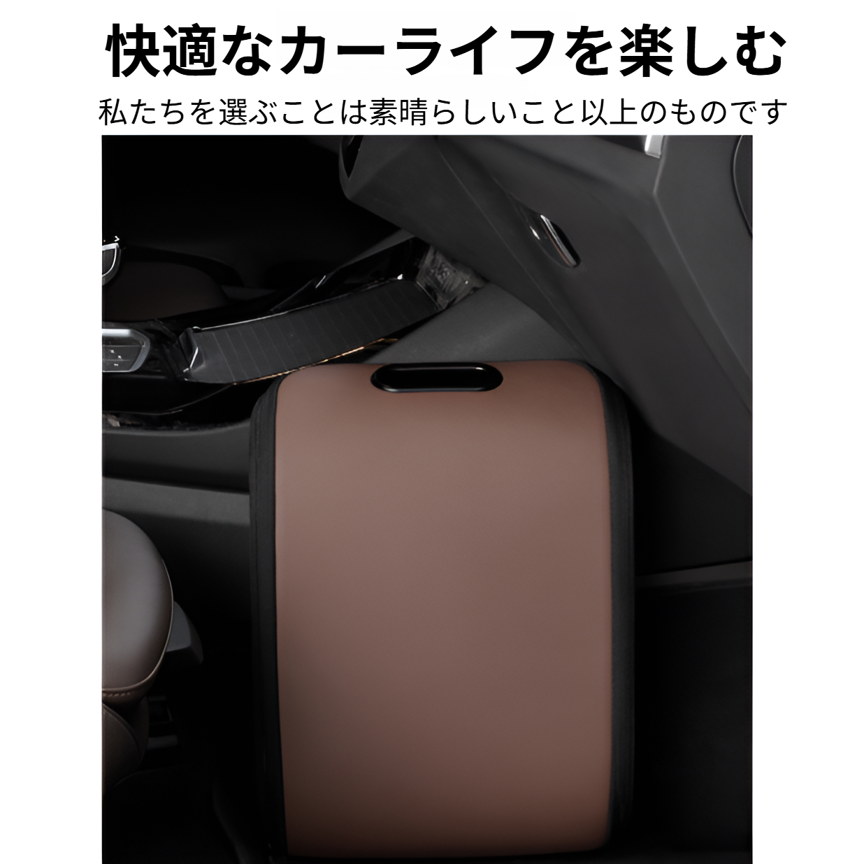 副操縦士席に設置した靴収納ボックス