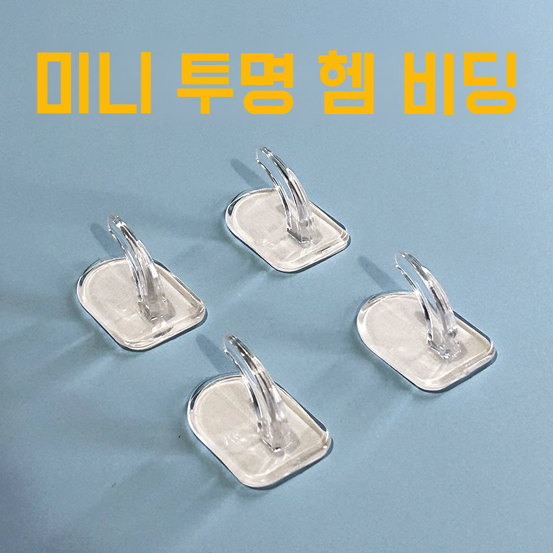 문 뒤 헴 걸이 미니 다용도 벽걸이 비스코스 뿔 펀치 프리 벽 비스코스