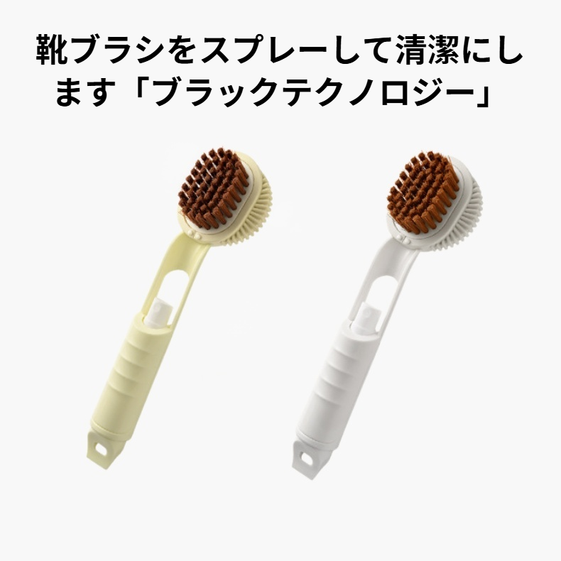 多機能インソールブラシ