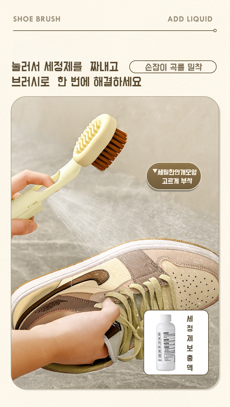 미끄럼 방지 손잡이 디테일