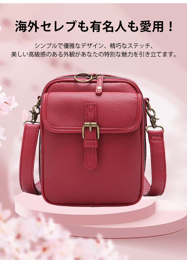 神田町伝統工芸のレトロショルダーバッグ正面画像