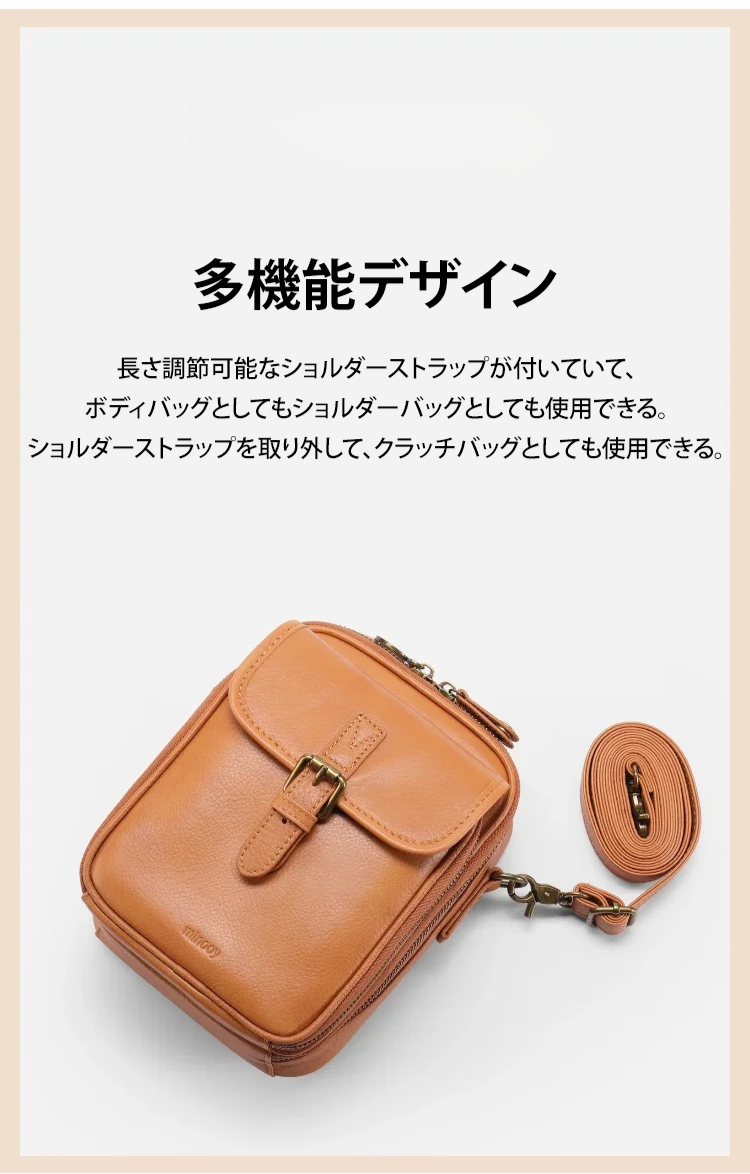 大容量ショルダーバッグの内側収納ポケット