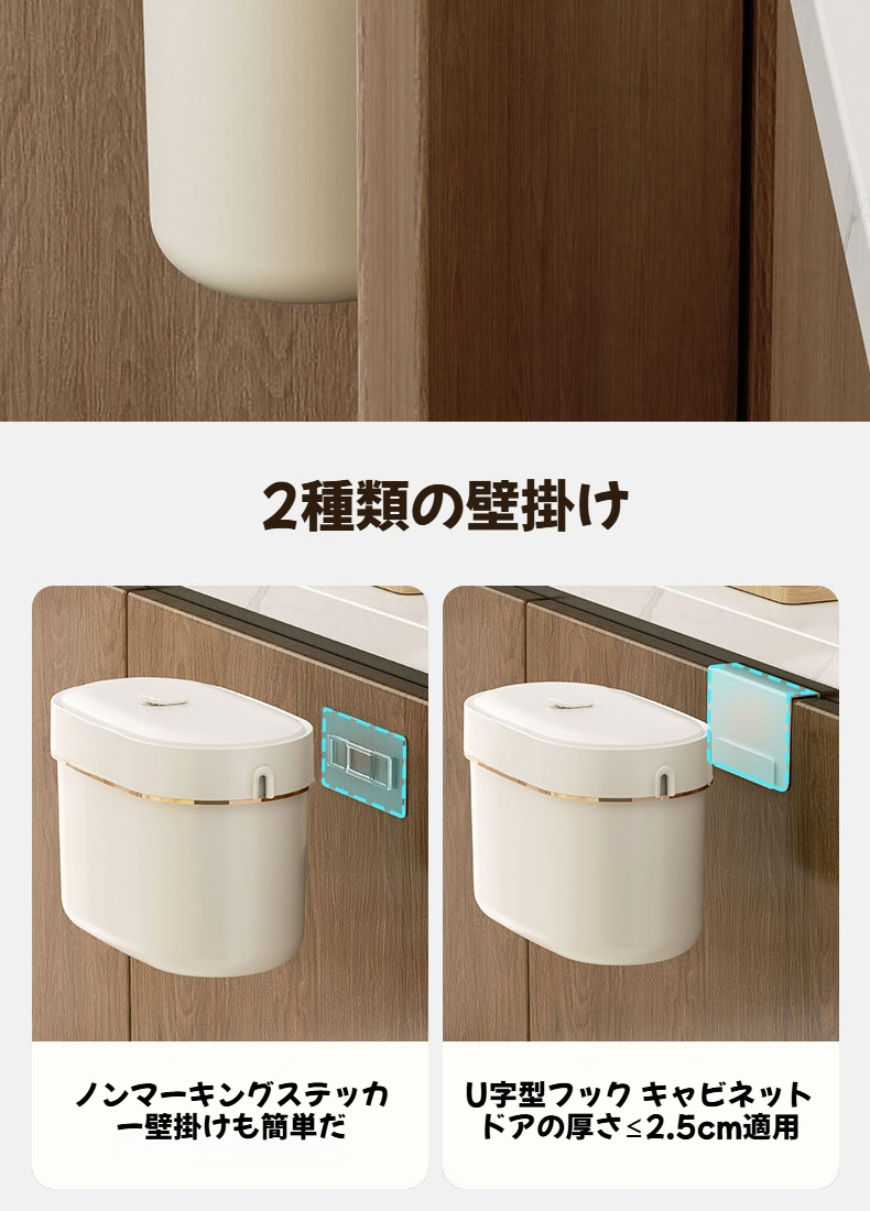 省スペースで設置できる壁掛けゴミ箱