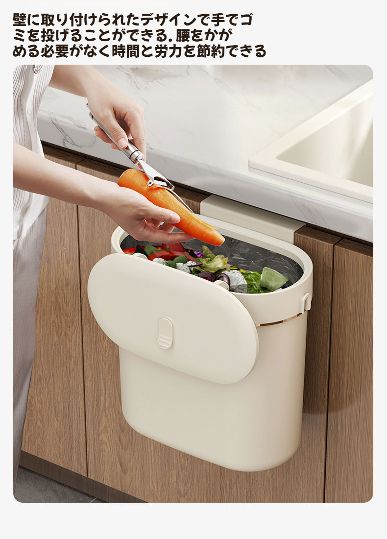 蓋付きゴミ箱の開閉イメージ