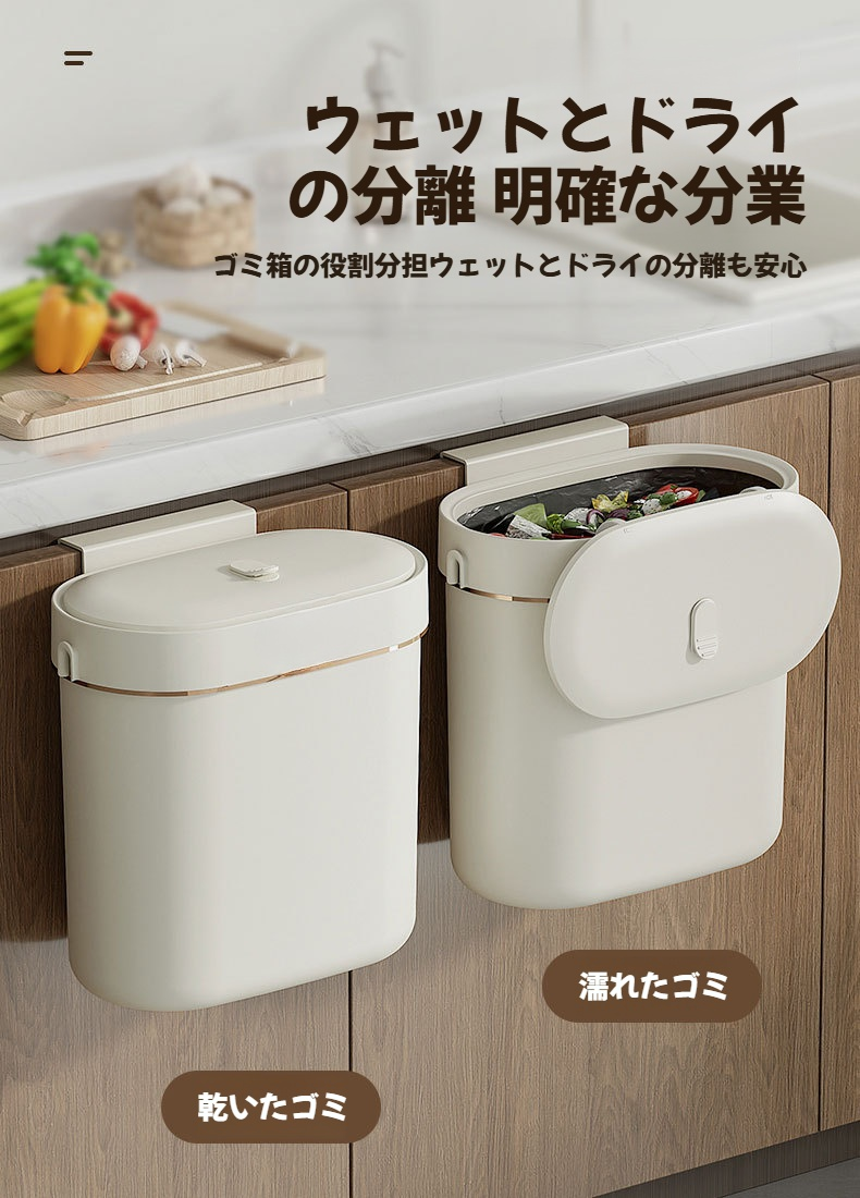 蓋付きで臭い漏れを防ぐゴミ箱