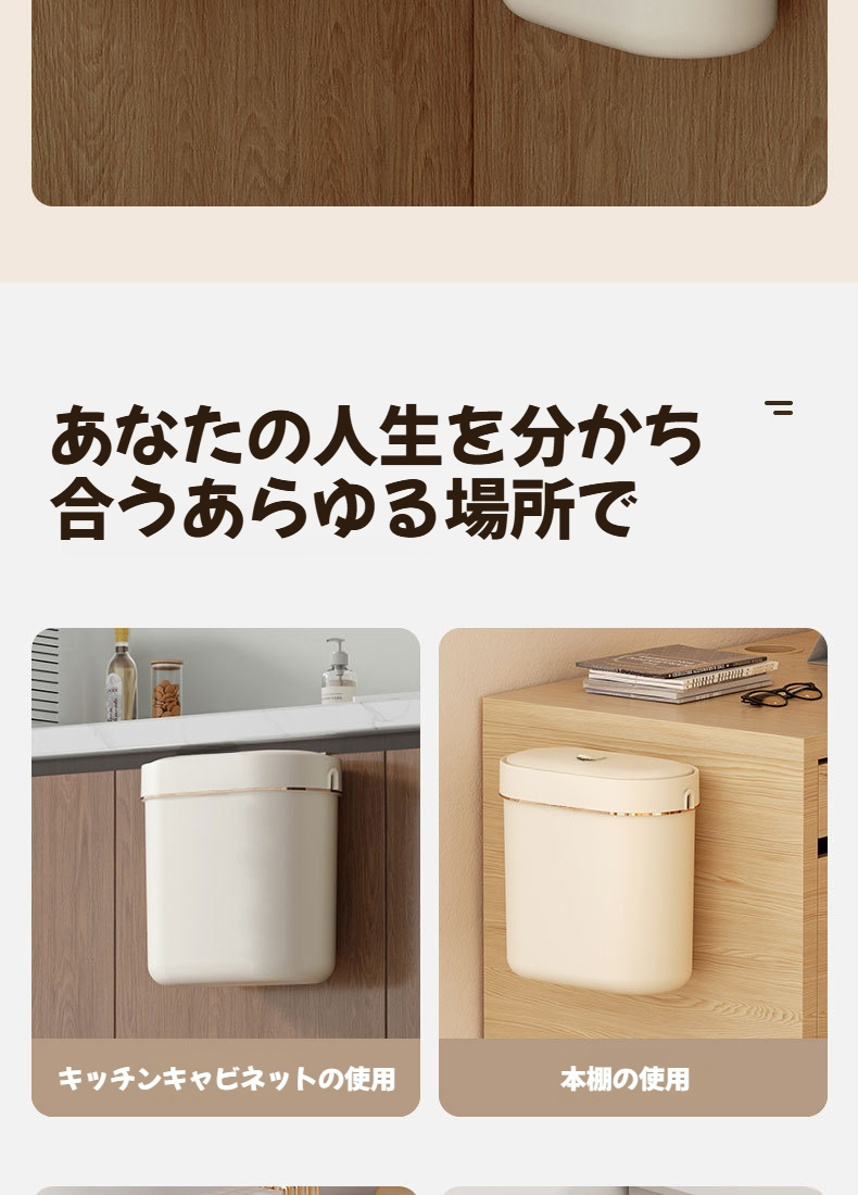 収納力抜群のキッチン用ゴミ箱