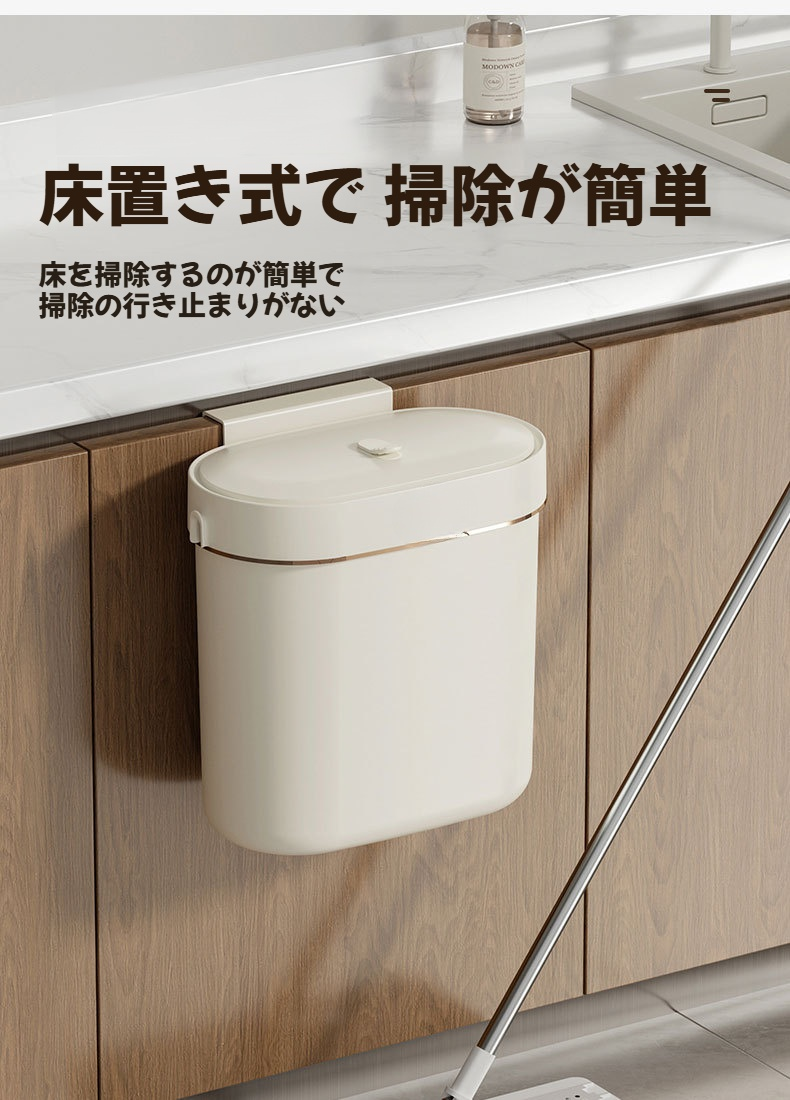 スリット付きでごみ捨てが簡単なキッチンゴミ箱