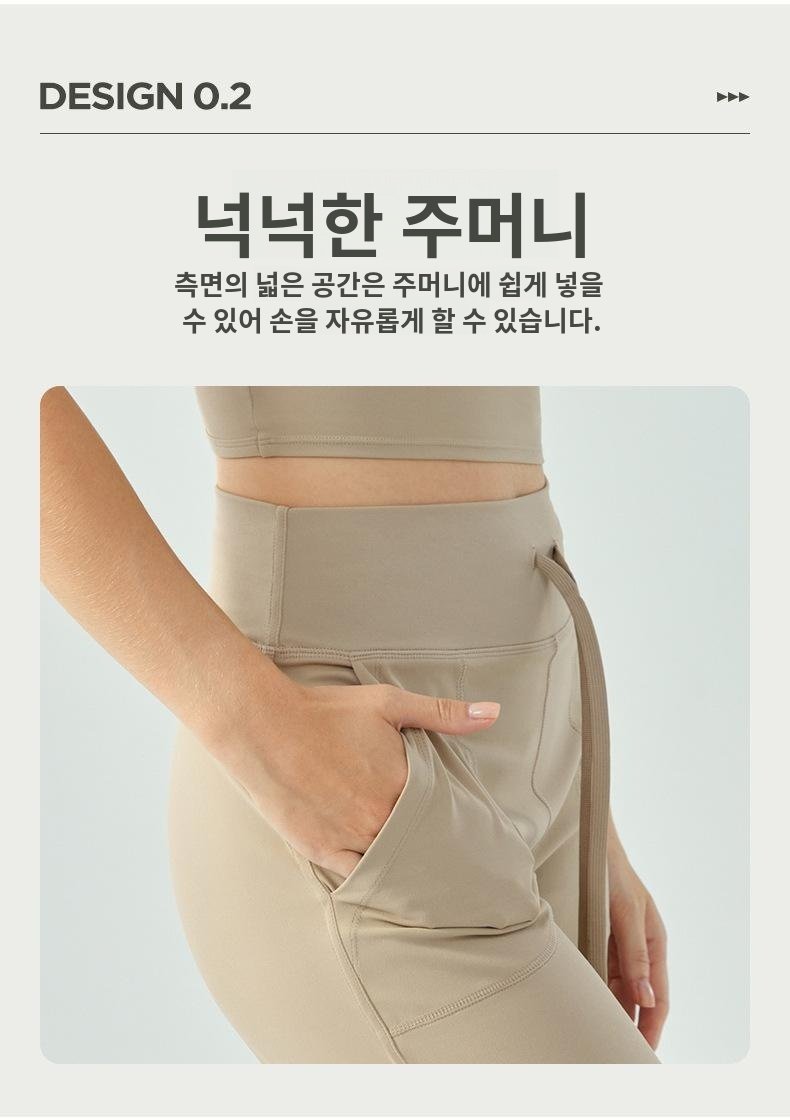 ソリッドカラーのヌードヨガパンツ