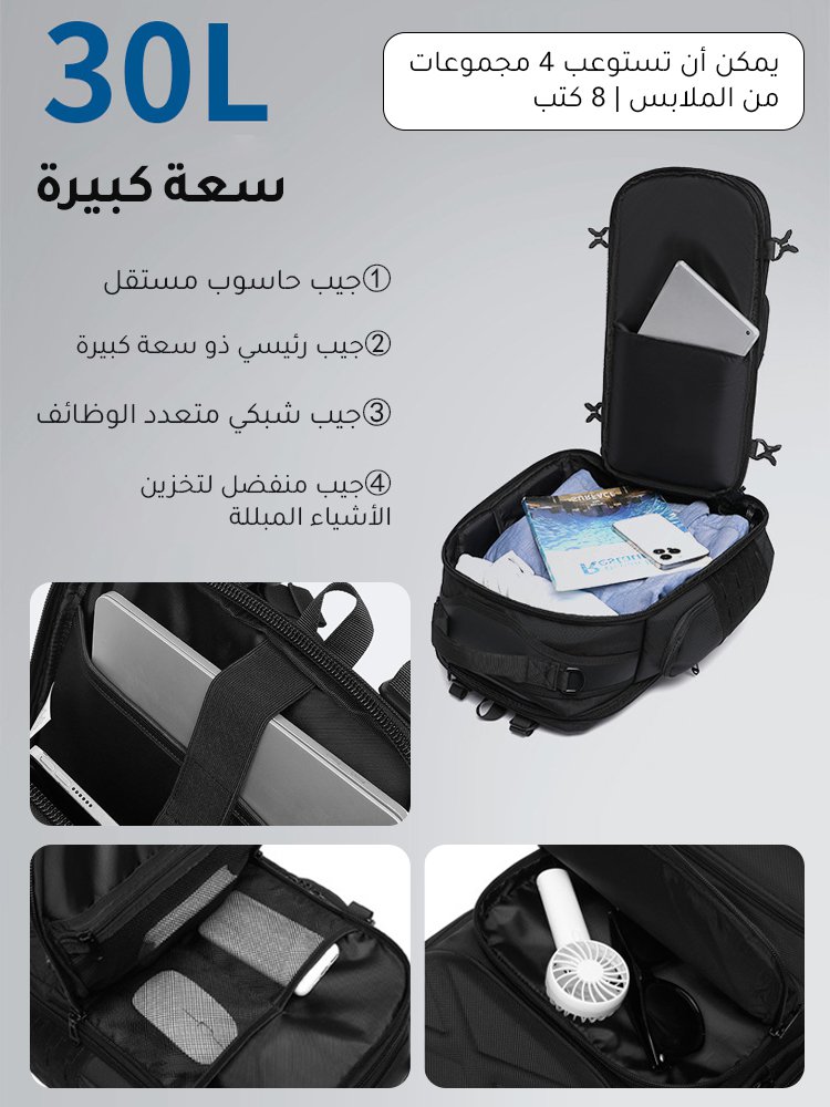 حقيبة ظهر مقاومة للماء متعددة الوظائف بسعة كبيرة للاستخدام الخارجي