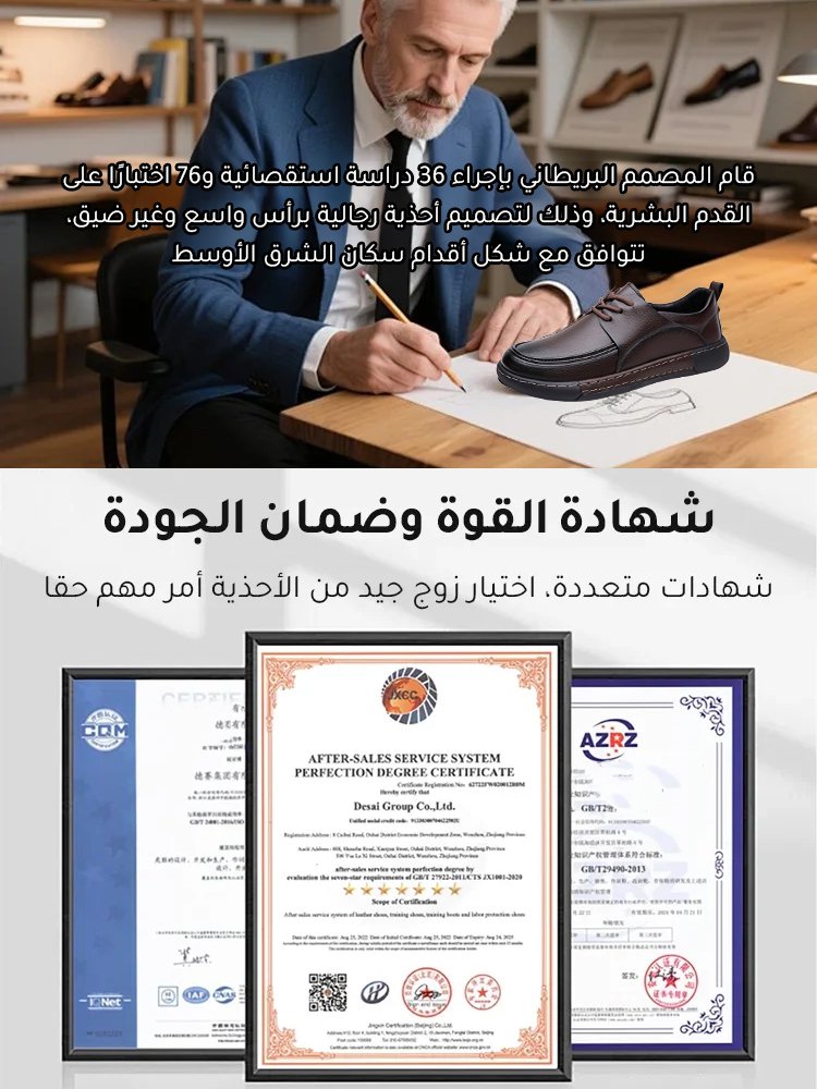 【مصنوع يدويًا بالكامل】حذاء رجالي بتصميم من الجلد المتداخل، برأس واسع ومريح للقدم