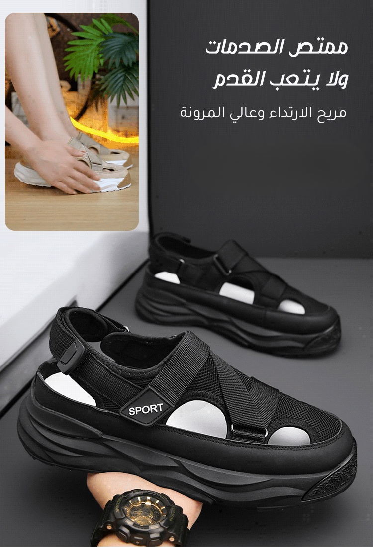 صندل عصري مريح رجالي بنعل سميك