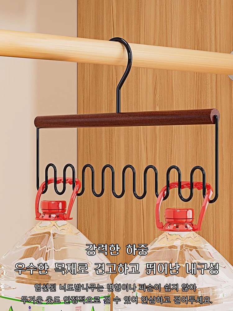 다기능 옷걸이