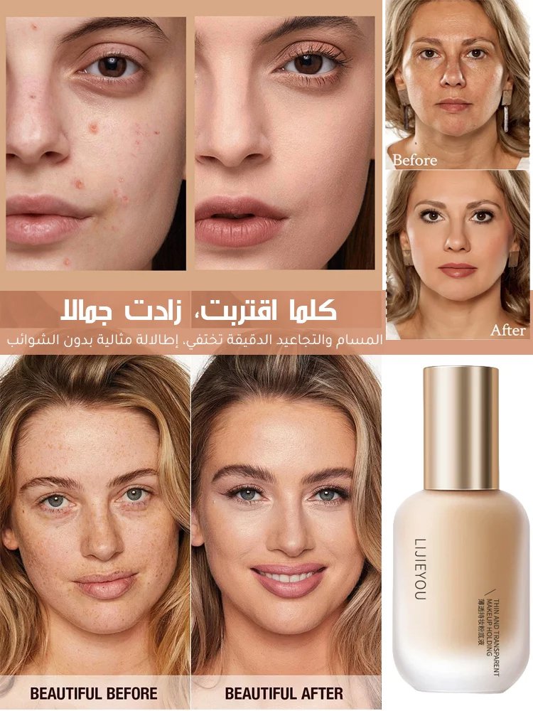(يعادل تأثير تجميل من الدرجة العاشرة) كريم أساس طويل الأمد لإخفاء العيوب